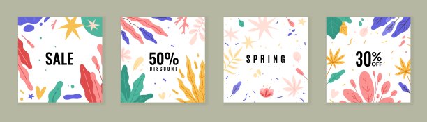 时髦的植物海报图片下载