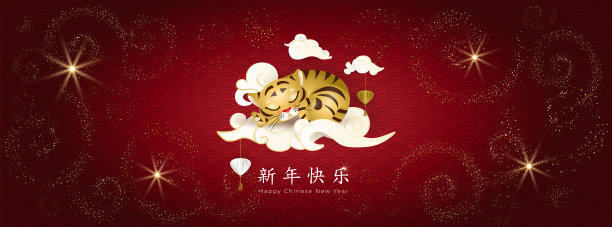 2022年中国新年。卡片与可爱的小老虎，金光闪闪的螺旋和亚洲云在红色的背景。新年快乐。邀请函、横幅、信封全景图。矢量图图片下载