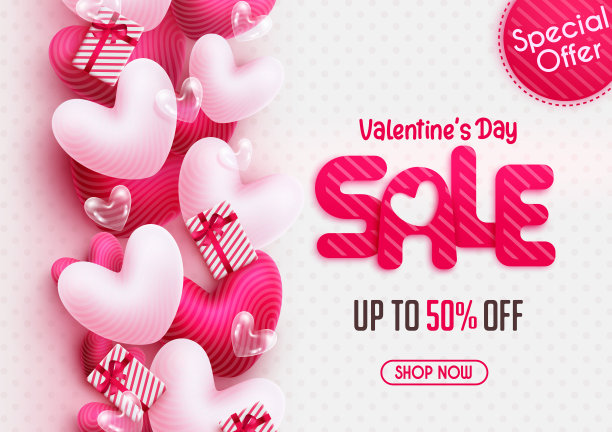 情人节的销售矢量横幅设计。情人节特惠短信图片下载