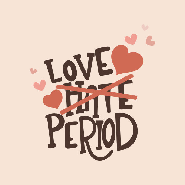 引用女性月经期爱恨交加。关于生殖系统和子宫的文字概念。经血，卫生巾，卫生棉条和杯子。矢量图图片下载