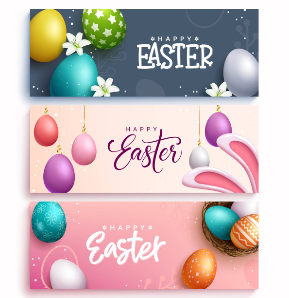复活节季节矢量横幅设置。快乐的复活节问候文字集合与3d彩色蛋印图案季节性节日庆祝设计。图片下载