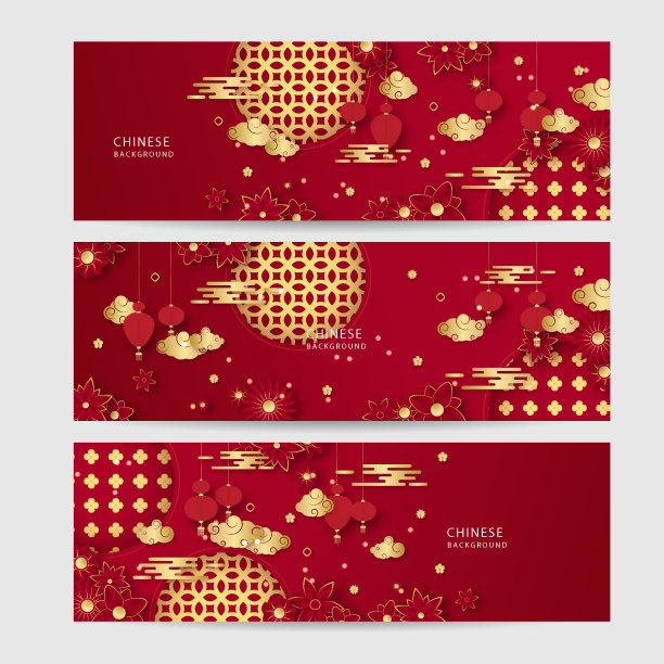 中国中国红金背景中国中国图片下载