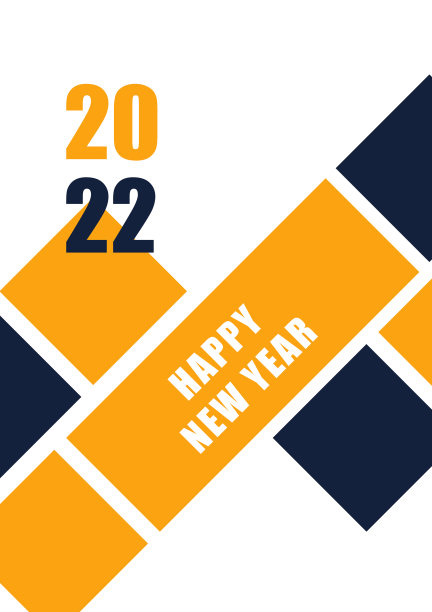 2022年新年快乐，白橙几何封面图片下载