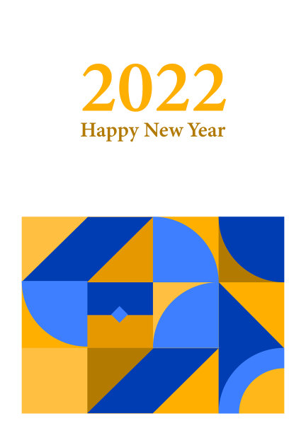 祝2022年新年贺卡派对快乐图片下载