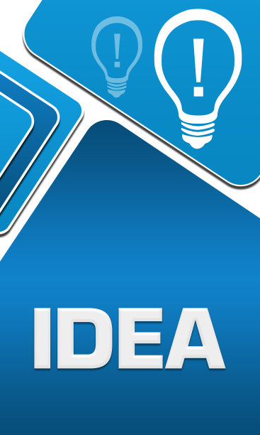 蓝色圆角正方形垂直图片下载