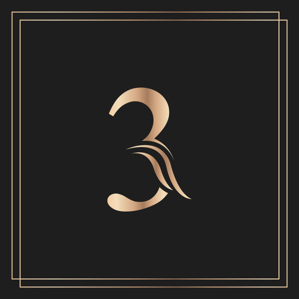 优雅的3号优雅的皇家书法图片下载