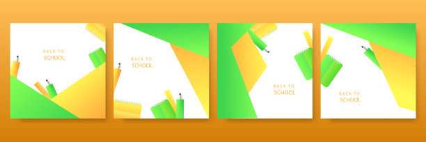 四套黄绿色有机流体背景图片下载