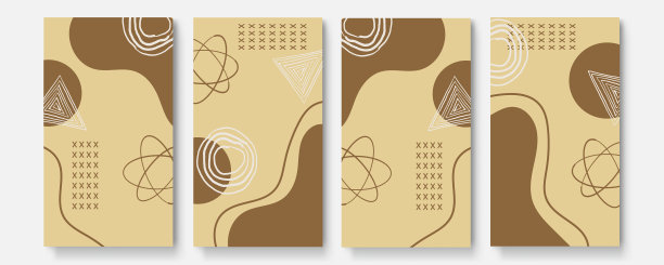 通用抽象海报集创意抽象图片下载