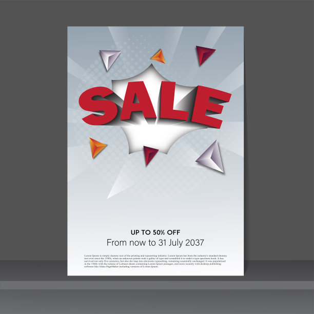 促销折扣促销海报设计背景图片下载