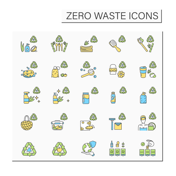 零浪费颜色图标设置图片下载