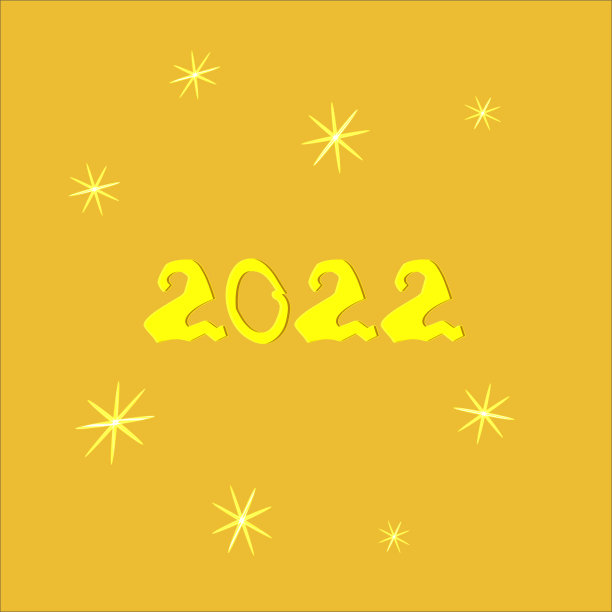 2022是即将到来的新年的日期，黄色背景上闪烁着星星。图片下载