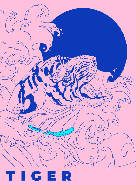 海浪中的老虎图片下载