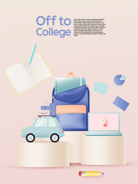 开着可爱的车去做大学概念艺术图片下载