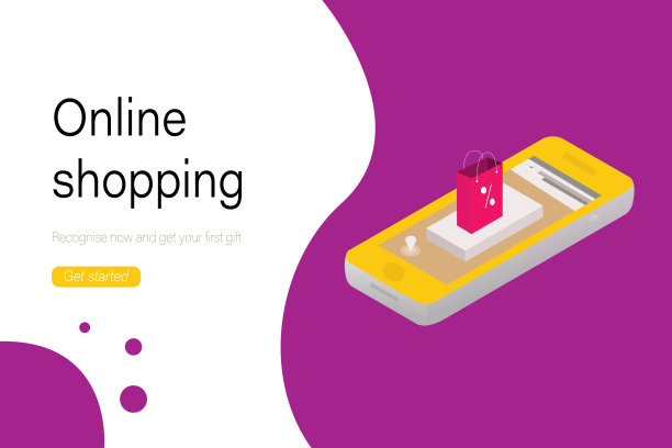 现代网站模板在线购买。网站模板的插图。图片下载