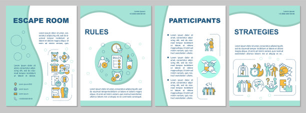 逃脱房间规划薄荷小册子模板图片下载