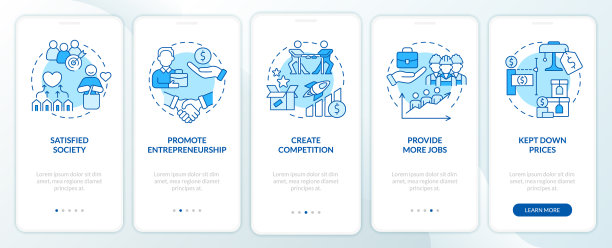 市场经济的优势是手机app屏幕蓝色图片下载