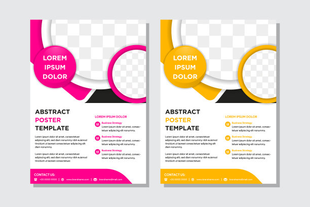 抽象海报模板集合使用粉色、黄色和黑色元素。垂直布局在白色背景。文字和照片拼贴的空间图片下载