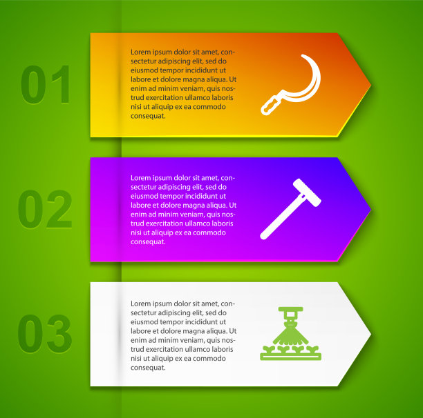设置镰刀园耙线自动灌溉图片下载