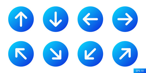 扁平风格箭头矢量图标素材：适用于网站、APP、UI设计图片下载