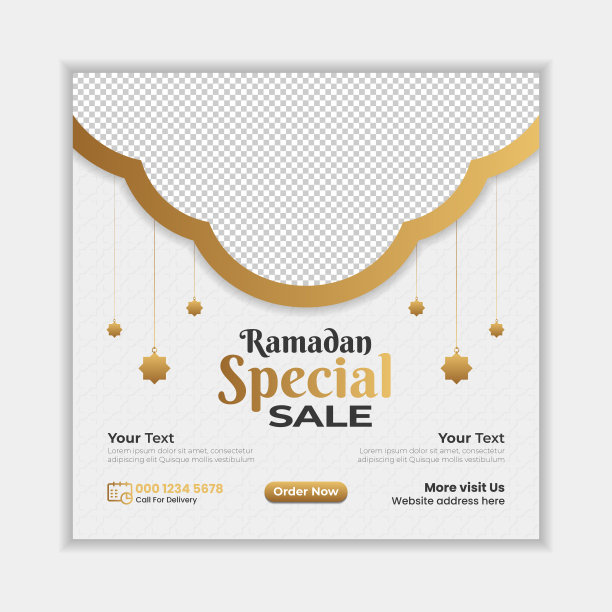 斋月销售横幅社交媒体张贴模板与背景图片下载