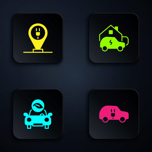 集电动汽车、电动充电、电动停车、环保、家用于一体。黑色方形按钮。向量图片下载