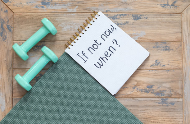 哑铃、运动垫和写有激励铭文的记事本——如果不是现在，那就是什么时候图片下载