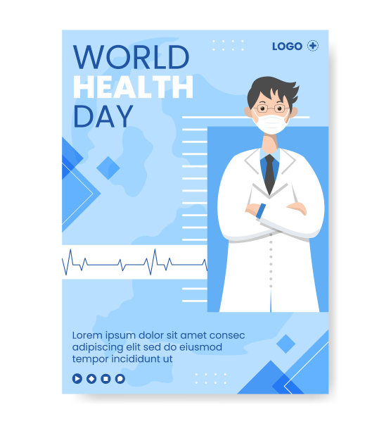 世界卫生日海报模板扁平的医疗保健插图，可编辑的广场背景，适合社交媒体或运动图片下载