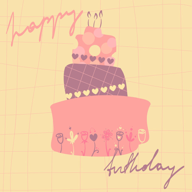 生日快乐礼品卡图片下载