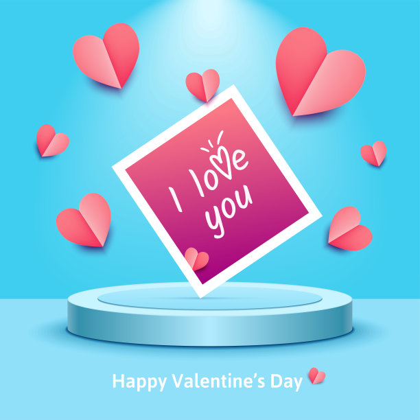 我爱你!矢量假日横幅，海报。情人节贺卡。剪纸飞粉红，玫瑰心。零售展示与相框和字母。图片下载