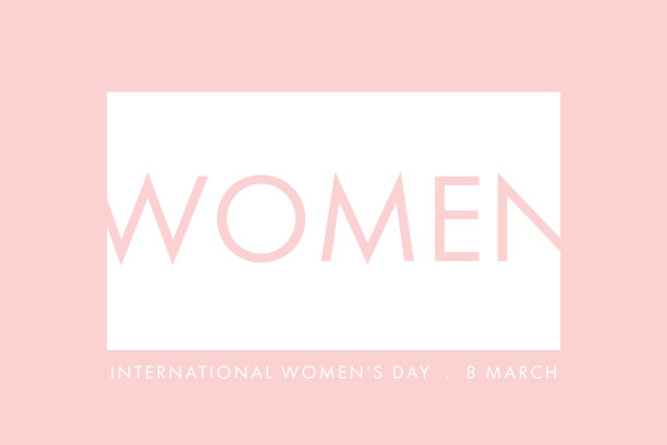 3月8日国际妇女节。女人节快乐图片下载