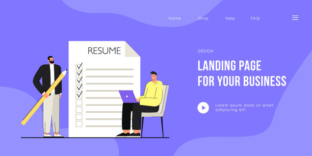 求职男子图片下载