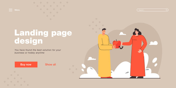 男人给女人苹果图片下载