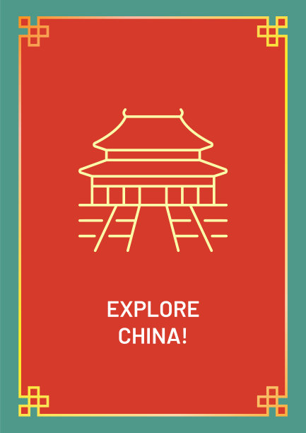 线性字形图标访问中国明信片图片下载