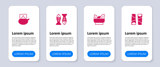 集锅贴、馄饨、鱼碟及传统茶道于一身。业务信息模板。向量图片下载