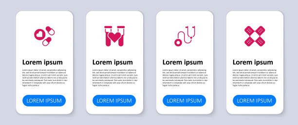 设置交叉绷带，听诊器，血液和药物的试管或药片。业务信息模板。向量图片下载