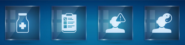 设置镇静药丸心理测试图片下载