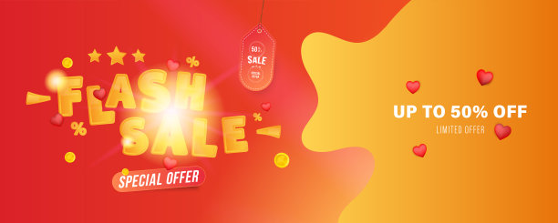 有红色背景的红心图案，有50%优惠的限时抢购条幅。带有灯光元素的字体铭文。平面矢量插图EPS10图片下载