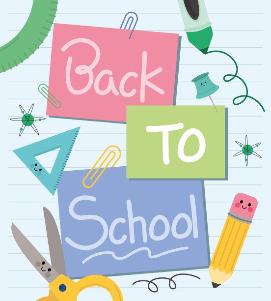 回到学校可爱的设计图片下载