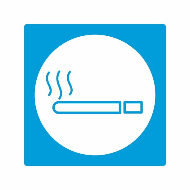 香烟的向量图形-白月亮风格图片下载