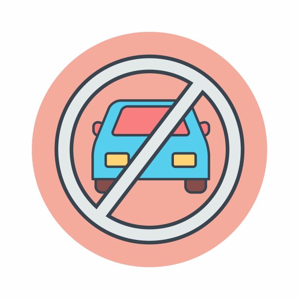禁止停车的矢量图形-颜色匹配风格图片下载