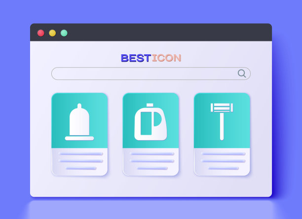 设置瓶清洁剂，避孕套和剃须刀图标。向量图片下载