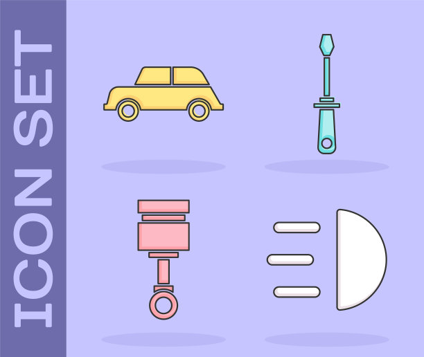 设置远光灯、汽车、发动机活塞和螺丝刀图标。向量图片下载