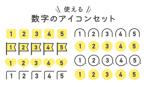 数字图标集。排名。黄颜色。矢量插图。图片下载