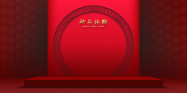 中国新年的背景，工作室的讲台与农历剪纸红色墙壁背景，矢量横幅设计3D画廊与展台展示产品介绍，翻译，新年快乐图片下载