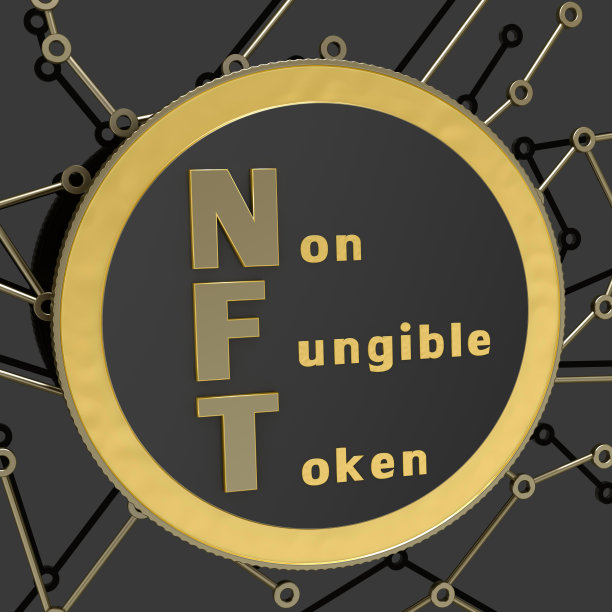 NFT非同质化代币图片下载