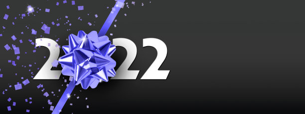 新年快乐。2022年开始。三维演示图片下载