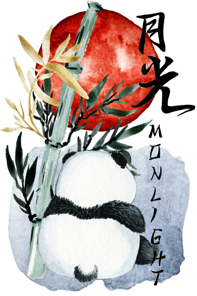 水彩插画动物熊猫，动物水彩绘画——熊猫和竹子。书中插图。图片下载