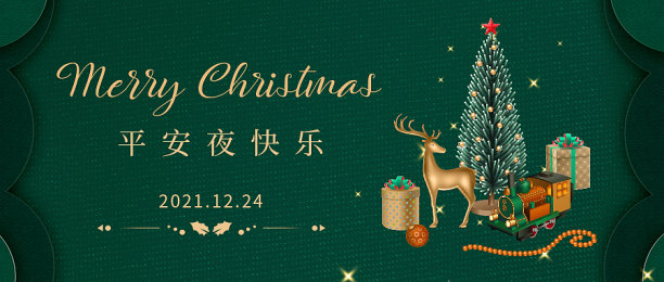 圣诞节绿色扁平简约大气首图图片下载