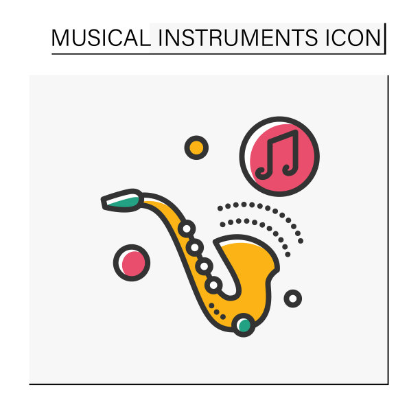 萨克斯彩色图标图片下载