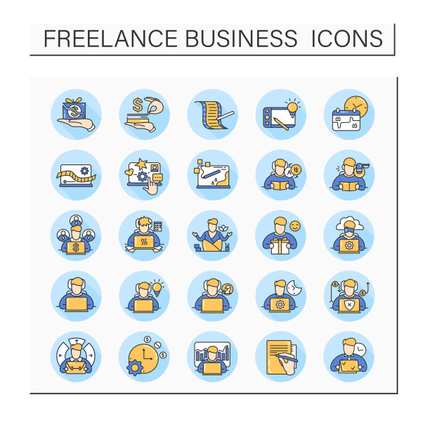 自由职业者颜色图标设置图片下载